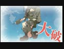 【艦これ】マキとゆかりの沖ノ島海域奪還作戦！part2