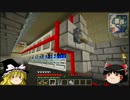 【Minecraft】機械化craft　ゆっくり実況プレイ　Part.23