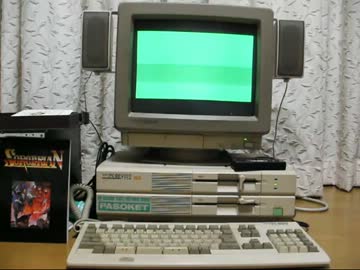 88VA2が壊れました