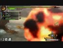 【MH3G実況】４２狩り行こか★そんなリア充共には浪漫的制裁や！(▼ｗ▼)