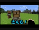 【Minecraft】荒地に動物園を作るべき3人のﾂﾜﾓﾉありけり。弐話
