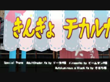 【MMD戦国BASARA】 佐助と一緒に夏祭り
