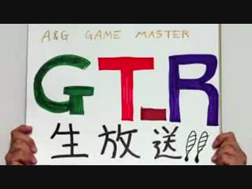 ゲームを楽しむラジオ　第251回(2013.08.02)