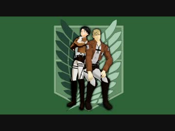 【進撃のMMD】兵長と踊り慣れていない団長のテトロドトキサイザ2号