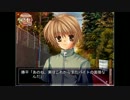 光の球を集めないCLANNAD　パート11