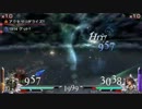 [DDFF]負け犬日記　その24[対人戦]