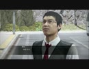 【実況】俺は漢になる！ 龍が如く5 part17【桐生編】