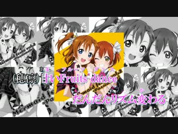 おっさん達が「Mermaid festa vol.2 ～Passionate～」を歌うとこうなる