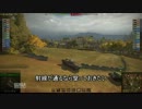 無料でそれなりに頑張るWoT Part2 レッドシャイア　チャーチル1　1級バッジ