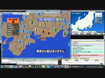 【2013.08.03 09:56】最大震度４