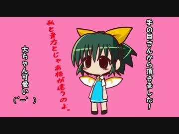 【BW2】大チル妖精パ戦争！part外伝～絆月祭・VS手の目さん～