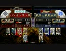 【戦国大戦】砂パ使いのDTO百万一心【２４国】