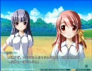明日の君と逢うために　初登場編１０