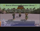 【FF11】タルタルカップ 2013 本戦 その２「第１回戦編」【画速改善版】