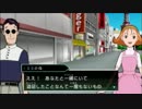 【実況】デジモンアドベンチャーの世界を追体験36