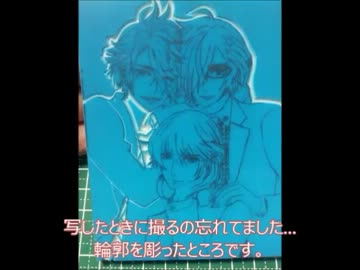 消しゴムはんこ　Brothers Cnflict2