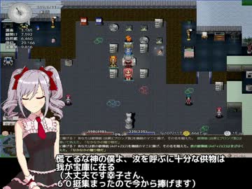 蘭子elona+ １５日目