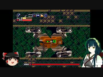 東北ずん子とゆっくりのCaveStory+(洞窟物語) Part7