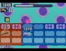 第9回ロックマンエグゼ非公式大会 【エグゼ6マスターズ Cグループ4】