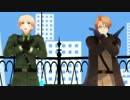【APヘタリアMMD】ヒーローと眉毛さんでテトロドトキサイザ2号