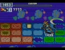 第9回ロックマンエグゼ非公式大会 【エグゼ6マスターズ Cグループ6】