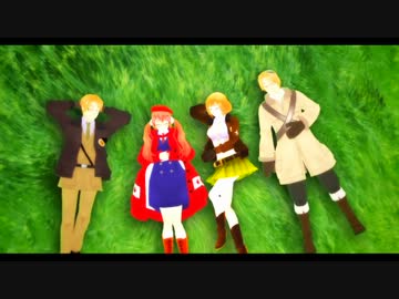 【APヘタリアMMD】北米Heart Beats【大遅刻】