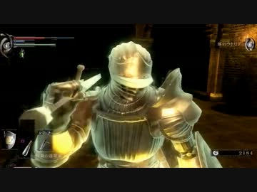 ダクソ既プレイの俺が、デモソを初見プレイするとこうなる【実況】part8