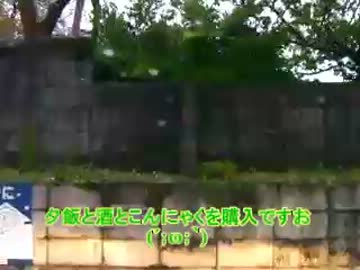 孤独男が行く国道265号線パート7最終回.