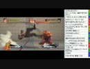 こくじんTV 【スパ4AE2012】 3/6 2013.08.01夜