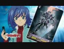 【VG】ぼくたちリアガード。8コール目【対戦動画】