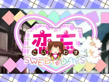 宇月「ンッ・・・ォゥ、ォウ、 オォン！アォン！」