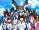 ガンダムSEED DESTINY 34話のEDの音声を00 15話のと差し替えてみた