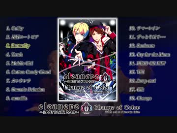 【clear】cleanero ～LIVE TOUR 2013～ Change of Color DVDクロスフェード【nero】
