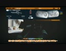 【BF3】そんなことより戦争しようぜ！【ゆっくり雑談】 その10