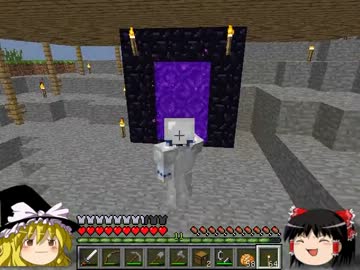 ゆっくり遊牧民の冒険　その2