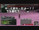【FF11】コツ旅～実況No40【オハンと僕の作成日記】