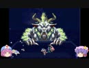 ゆっくりの、聖剣伝説3 〔Re:21〕