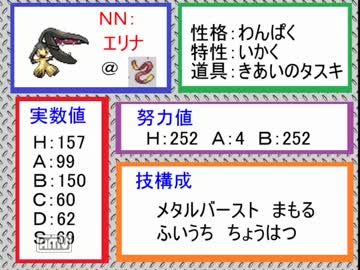 【ポケモンＢＷ２実況】嫁のクチートと行くランダムフリー【Part.3.5】