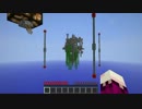 【minecraft実況】　俺らの人生崖っぷち！！　【TUSkyblock】 part11