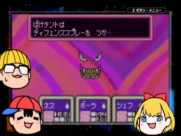 【ゆっくり実況】平凡な少年たちが地球を救う【マザー２極限縛り】7