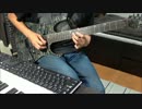 You Too/Martin Miller弾いてみた