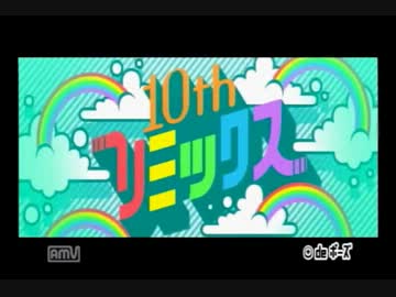 みんなのリズム天国×アゲハ蝶