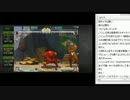 こくじんTV 【3rd】 赤ジョジョ 1/3 2013.08.02朝