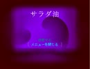 【姉弟】スクッテーうぇへぇ！！【自己満足gdgd実況】
