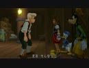 【ｐｓ3】キングダムハーツをのんびりプレイ Part28【11年ぶりに】