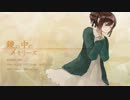 【ニコカラ】 鏡の中のメモリーズ 【off Vocal】