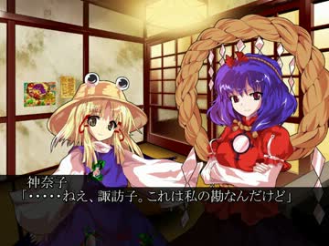 番長とバカップル夫婦ＩＮ幻想郷 第二十九話「新説にほんむかしばなし」