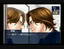 【意外と】18禁のホモゲがＰＳ２に移植されてたｗｗｗ【真面目】part2