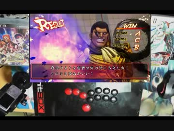 レバー無しアケコンでランダムキャラマッチ5本先取！20130802