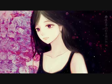✿　花と生活　✿ 歌ってみた。ver りひと